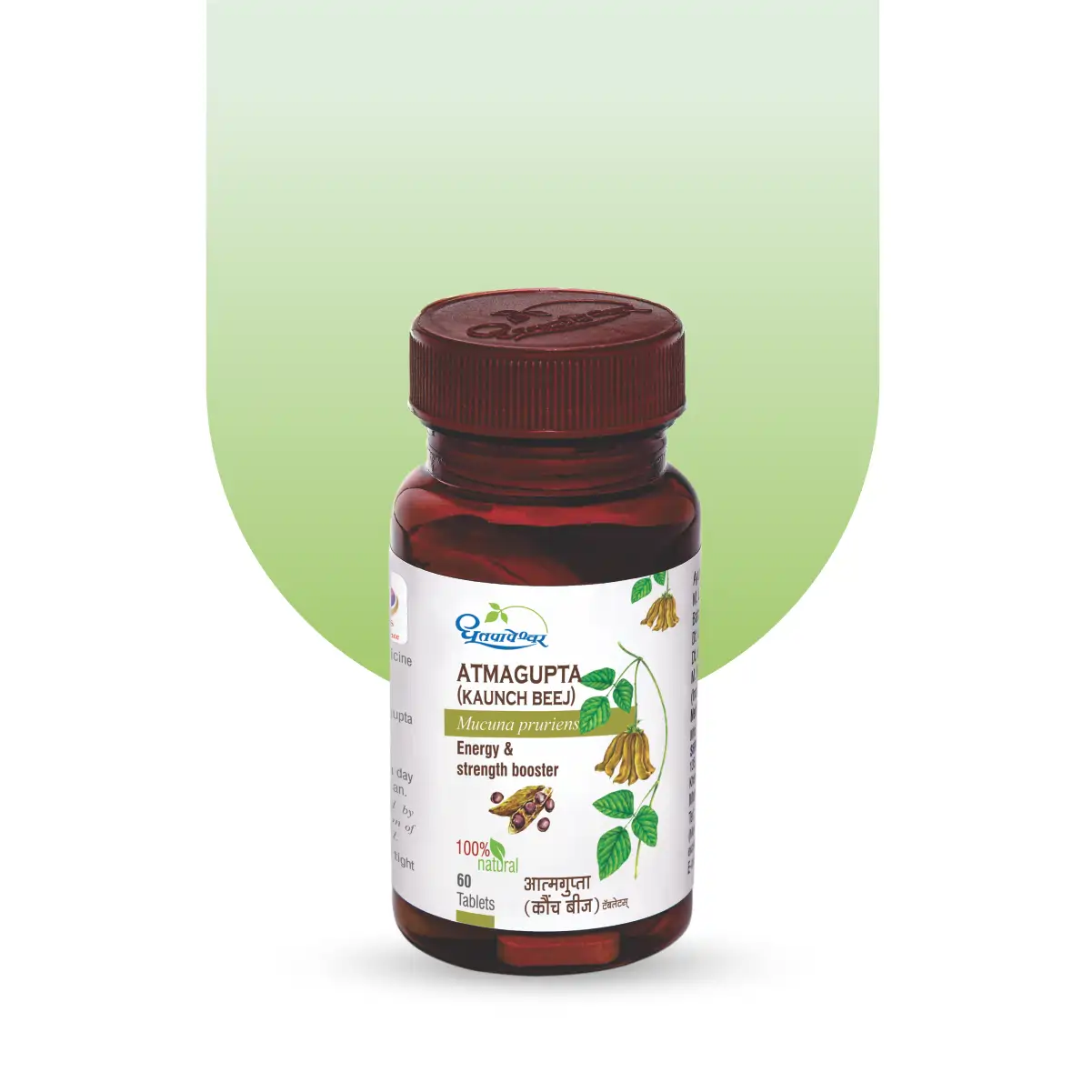 Atmagupta (Kaunch Beej) Tablets – Ayurvedic Strength & Reproductive Vitality Support